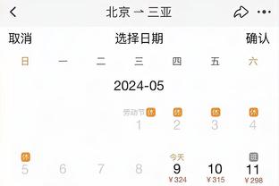 新利平台截图0