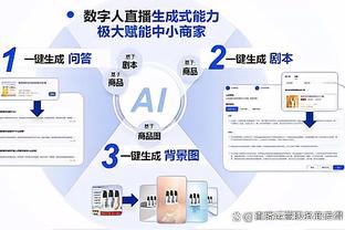 曼晚：拉特克利夫曾指责好友穆里尼奥执教曼联时摧毁了卢克-肖