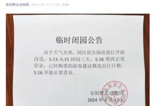 betway必威官方平台截图2