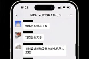 哈马：我的家人希望我加盟皇马，但皇马从未对我正式报价