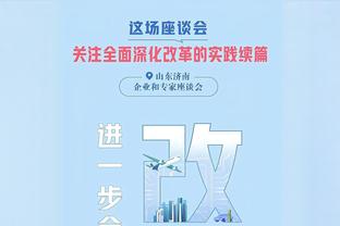 全面表现难救主！阿德巴约18中7&8罚全中砍下22分13板4助2断2帽