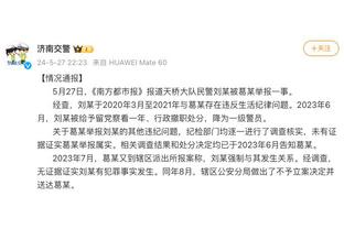 杨毅：如果把国足李铁贪腐案拍成电影，会不会比《狂飙》还火？