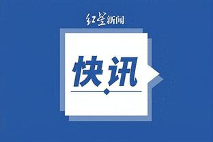 betway推荐截图4