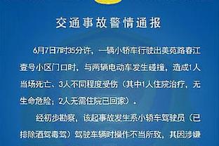 诺伊尔&萨内能赶上对阵阿森纳？弗洛因德：我对此很有信心