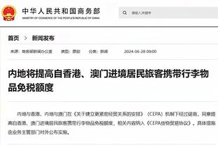 隆多回忆被误认成保罗：对方在录像 在镜头前我就是冷静一些