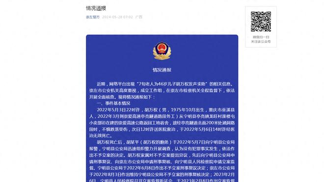 卡莱尔：约基奇的两个3分决定了胜负 卓越的球员打出了精彩的比赛