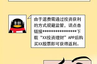 门将：这个坑真不能怪我！