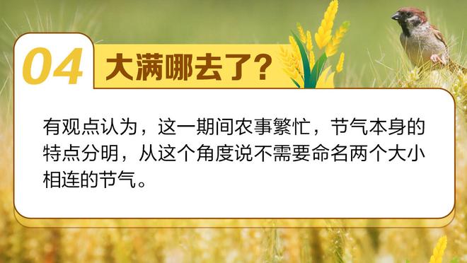 图片报：梅西不是联赛最佳却成世界最佳，这么投到2050他仍将获奖