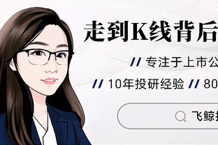 场均2.1分！麦克布莱德3年1300万合同逐年递减 起薪470万美元